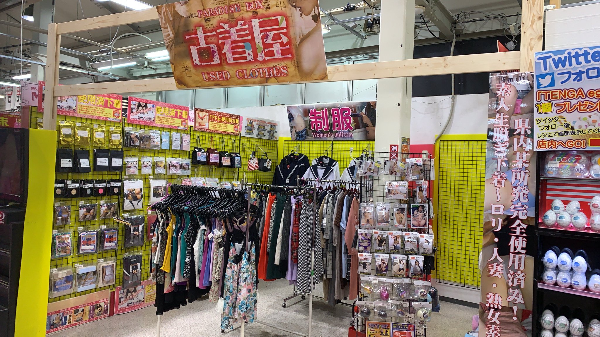 人妻パラダイス 下着  / X