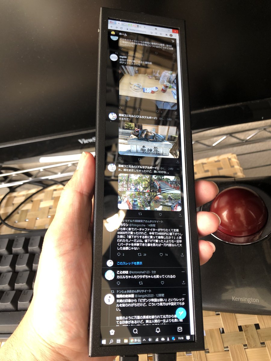 Alibabaで買った480x19の超縦長タッチパネルな液晶が届いた Twitterにメチャクチャ向いてそう Iphone32xかな Togetter