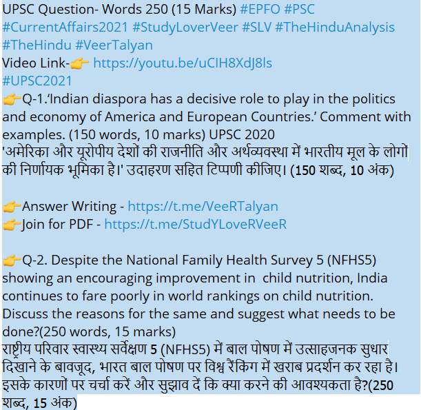 StudYLoveRVeeR's tweet photo. UPSC Question- Words 250 (15 Marks) #EPFO #PSC #CurrentAffairs2021 #StudyLoverVeer #SLV #TheHinduAnalysis #TheHindu #VeerTalyan https://t.co/ktyWUVKU56