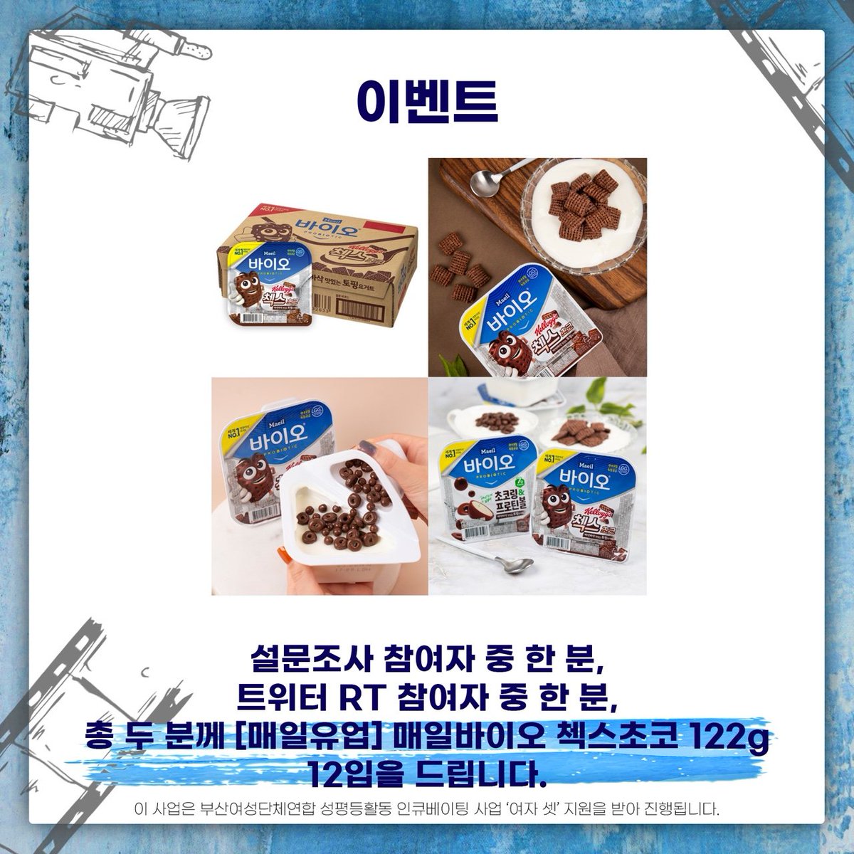 《청호;여성 청소년 리더 연합회》 tweet media