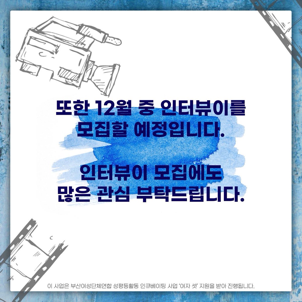 《청호;여성 청소년 리더 연합회》 tweet media