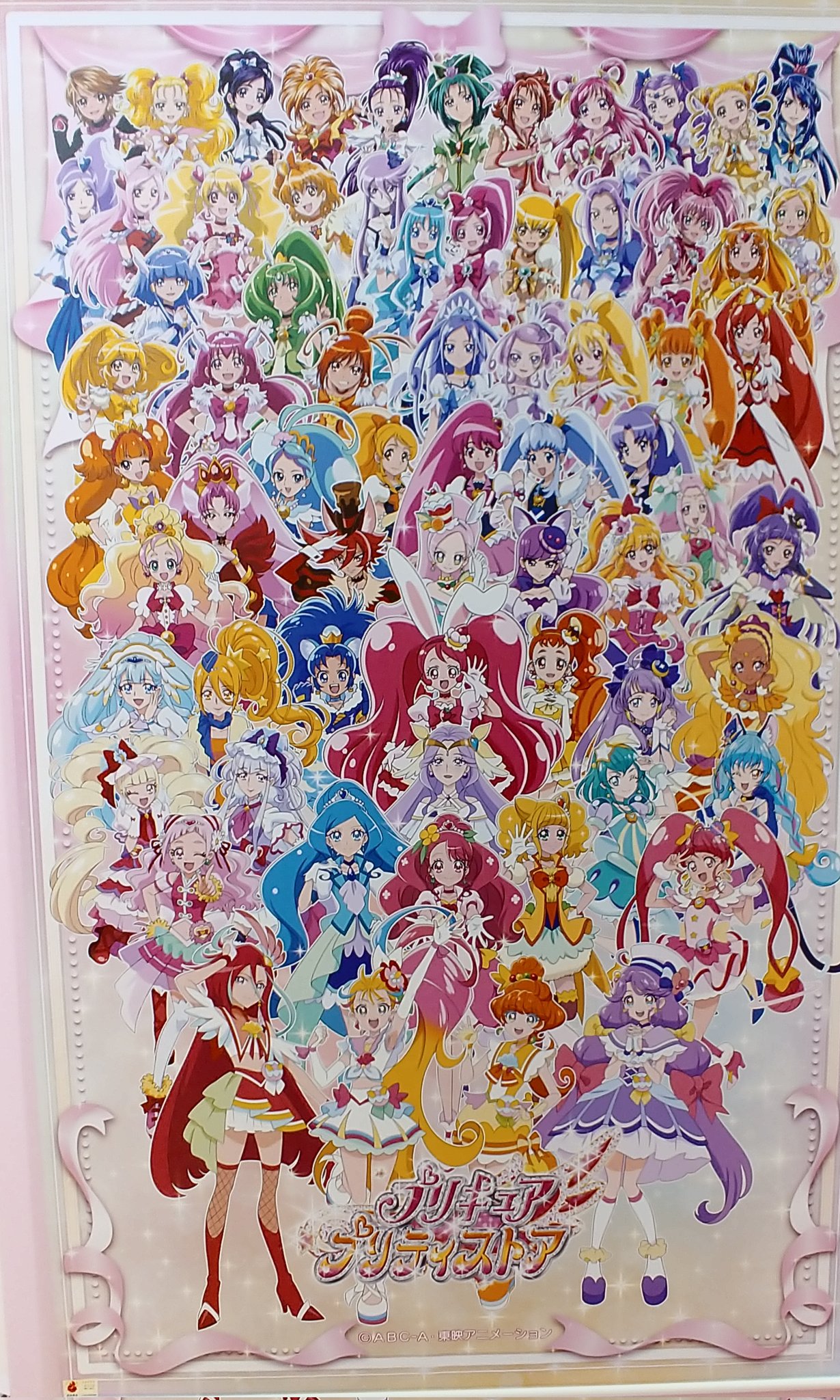 マキシマムえいたそ 成瀬瑛美 デリシャスパーティ プリキュアも楽しみ過ぎる キラやば W Twitter