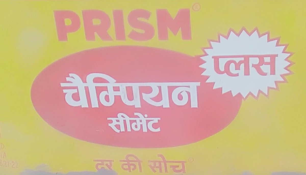Ek diwal mein likh Raha tha aakar ek ladki puchi kya likh rahe ho 
(to maine bola khud hi padh lo)
yar gajab gajab ke insan aate Hain