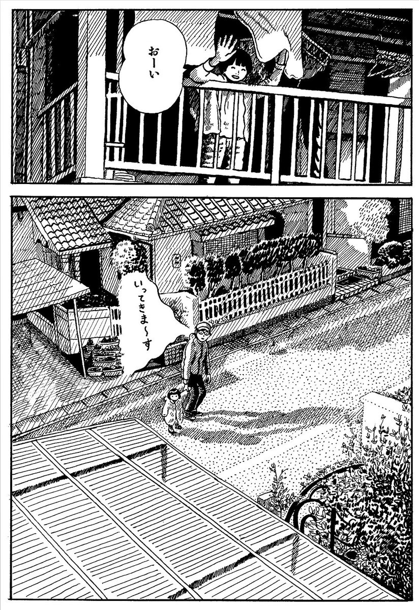 #これを見た人は俯瞰絵を貼る見た人もやる 
