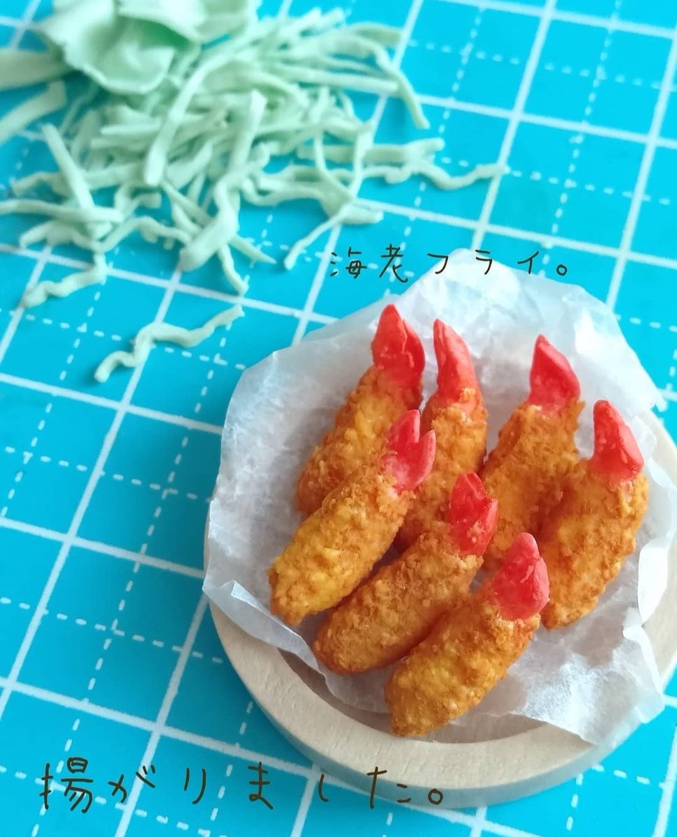 wallsweets's tweet photo. あ、あと揚がり具合にも注目してみてね🦐🍤笑
パラルシルセさん @paralucirse にて販売中です🤗
#ebifrai
#miniature
#shrimps
#エビフライ
#ミニチュア
#樹脂粘土 https://t.co/vQyTTXduq4