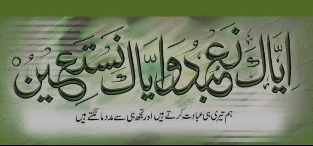 pti_ptimul's tweet photo. Allah o Akbar https://t.co/SR0VhpirEu