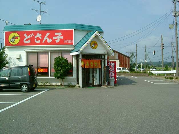 なーる957【大富豪】 tweet media