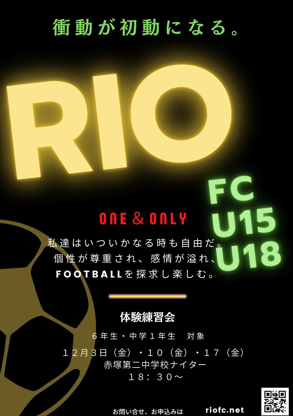 Rio Football Club U15 U15rio Twitter