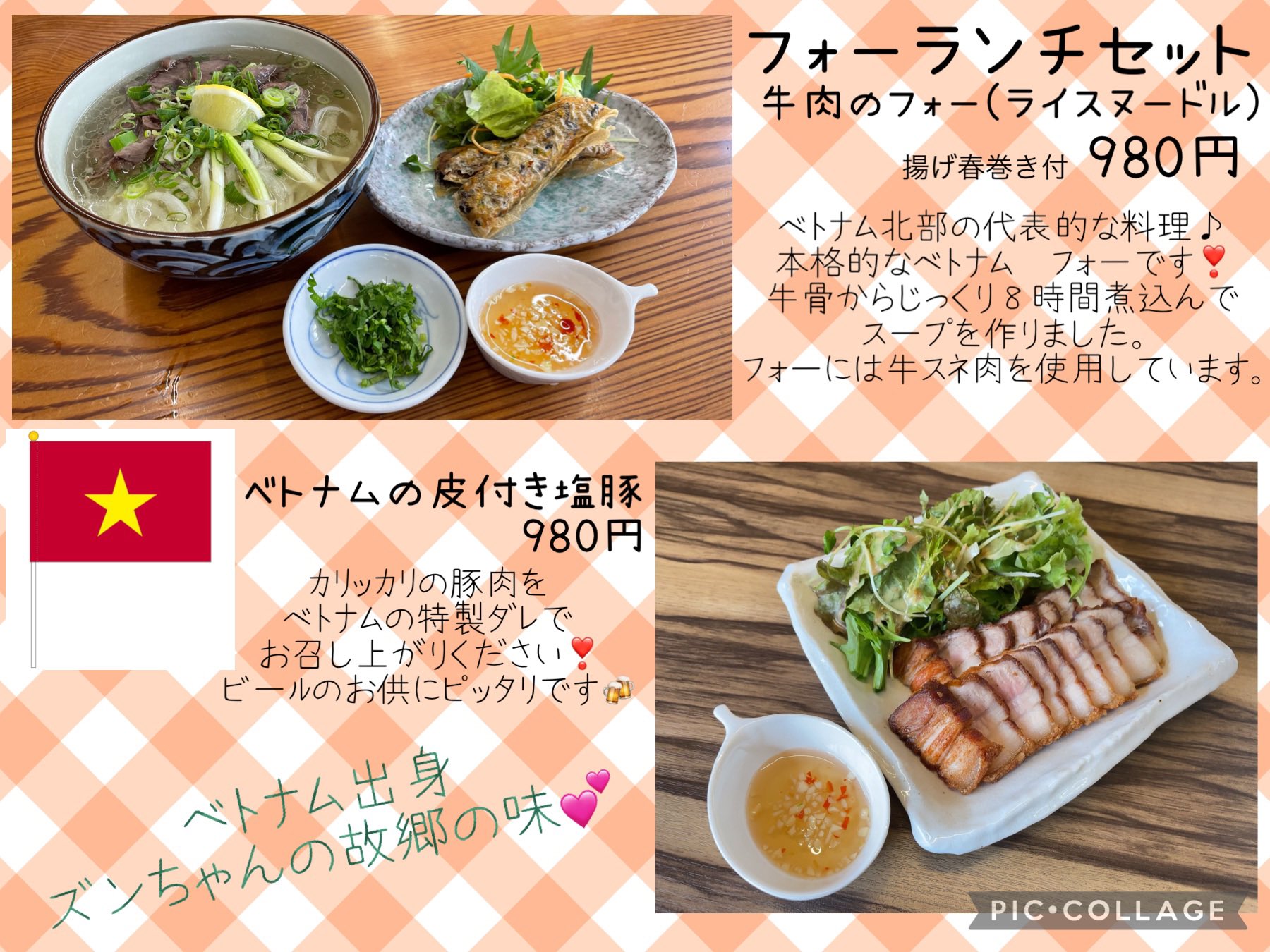 お好み焼き 峠道 タオタオ Taotao 0141 Twitter