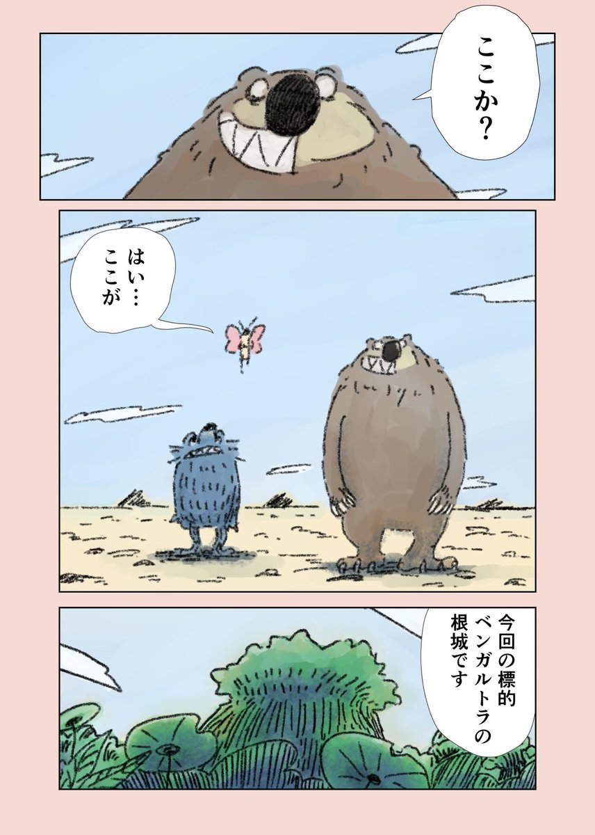 【眠れないオオカミ】22

独り動けないオオカミが一歩踏み出す話 