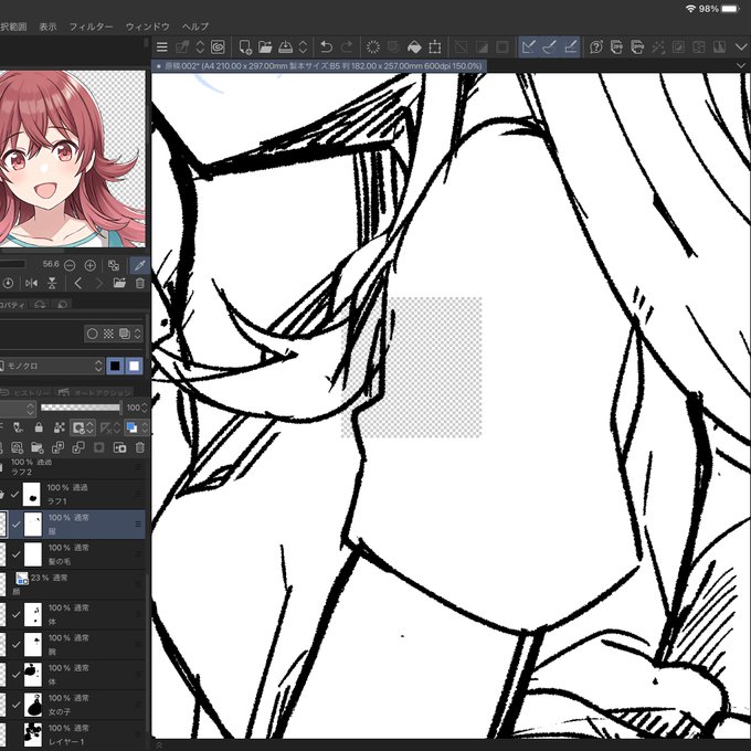 ipadとかのクリスタ使ってるとおこる表示バグどうにかなりませんかね……?(ipad版クリスタだけかわからないけれど)
致命的なバグではないけど、そこそこの頻度で起こるのでストレスがたまりますねぇ!! 