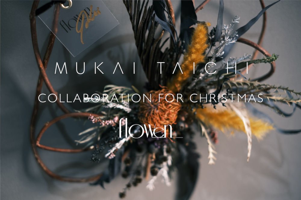 Spincoaster_2nd's tweet photo. 【NEWS】向井太一、ドライフラワー・ブランド〈flowen〉とコラボしたクリスマスリースを数量限定で販売 https://t.co/N5xbl506DS @TAICHI313 #flowen https://t.co/Icy5g3463G