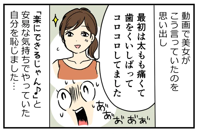 エッセイ連載「整いたい生活」今月は筋膜ローラーについて描きました～かれこれ1ヶ月以上ゴリゴリしております。 https://t.co/CdLNybGzn5 