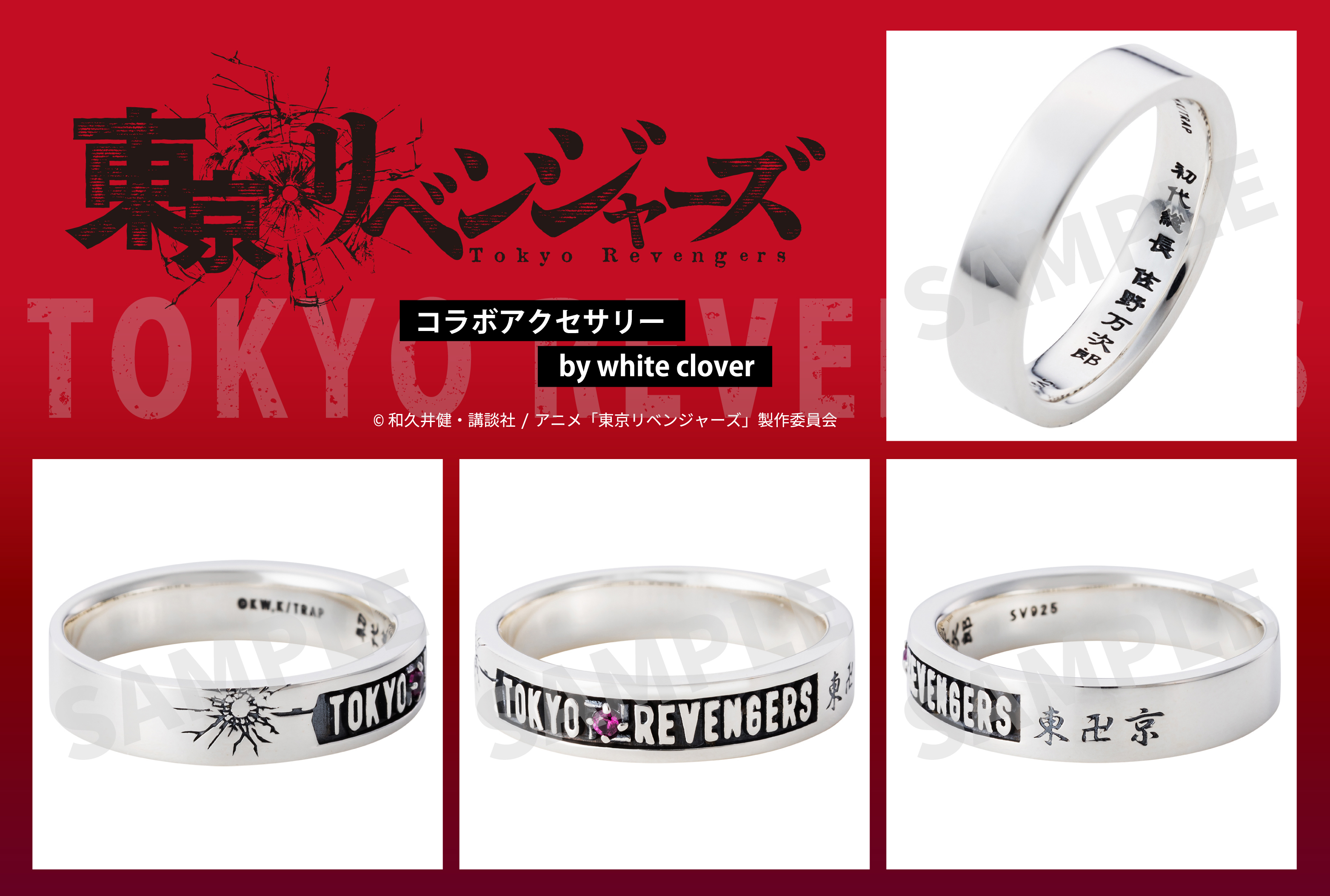 ホワイトクローバー キャラクターズ 公式 Whiteclover Cha Twitter