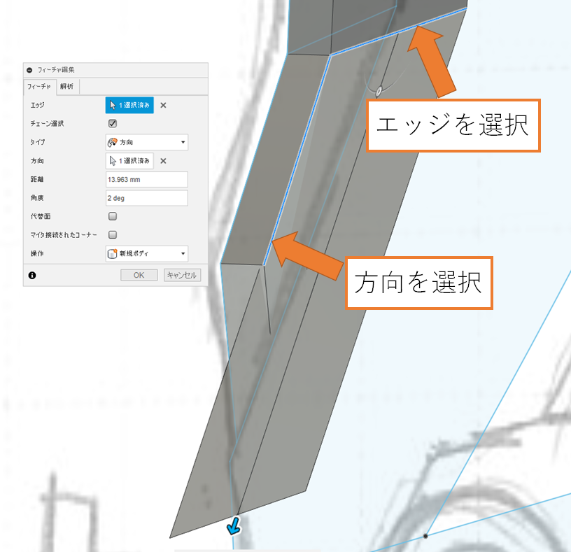 ito3dPrinting's tweet photo. #タウルス のスネの制作記事を掲載しました。
「勾配」「ルールド」を用いた造形や「フォーム」のエッジワークについて解説しています。
#Fusion360 
https://t.co/nABivciols https://t.co/qnz82SDuOd
