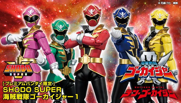 バンダイ キャンディ【公式】 on X: 