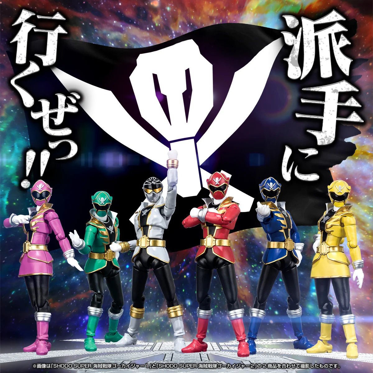 バンダイ キャンディ【公式】 on X: 