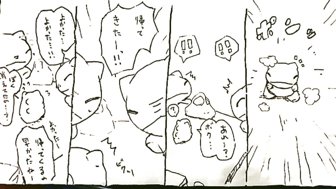 おはようございます。今日のみがわり劇場1448  #みがわり劇場 #pokeonsubstitute 