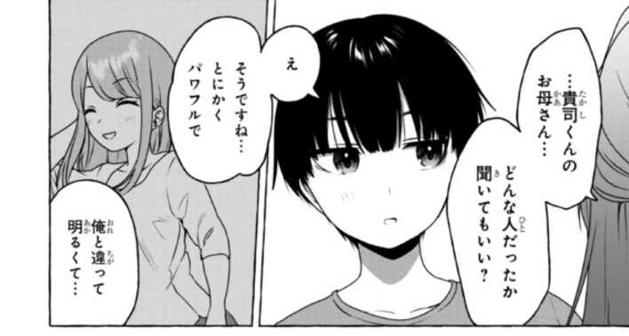 『甘辛義姉妹に挟まれてます』13話更新です!🥳
よく晴れた日、貴司が思い出すのは-…😢

コミックウォ-カー⇒https://t.co/qheO15KQrD 
ニコニコ⇒https://t.co/HxVcu1N3PT 