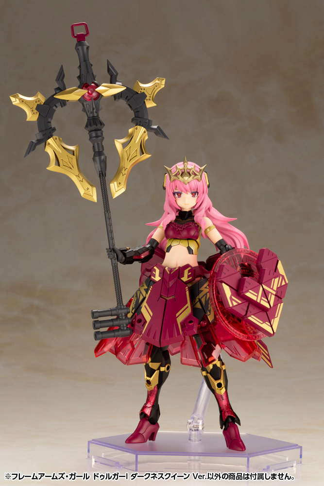 フレームアームズ・ガール ドゥルガーI ダークネスクイーン Ver. フレームアームズ・ガール ドゥルガーI ダークネスクイーン Ver.