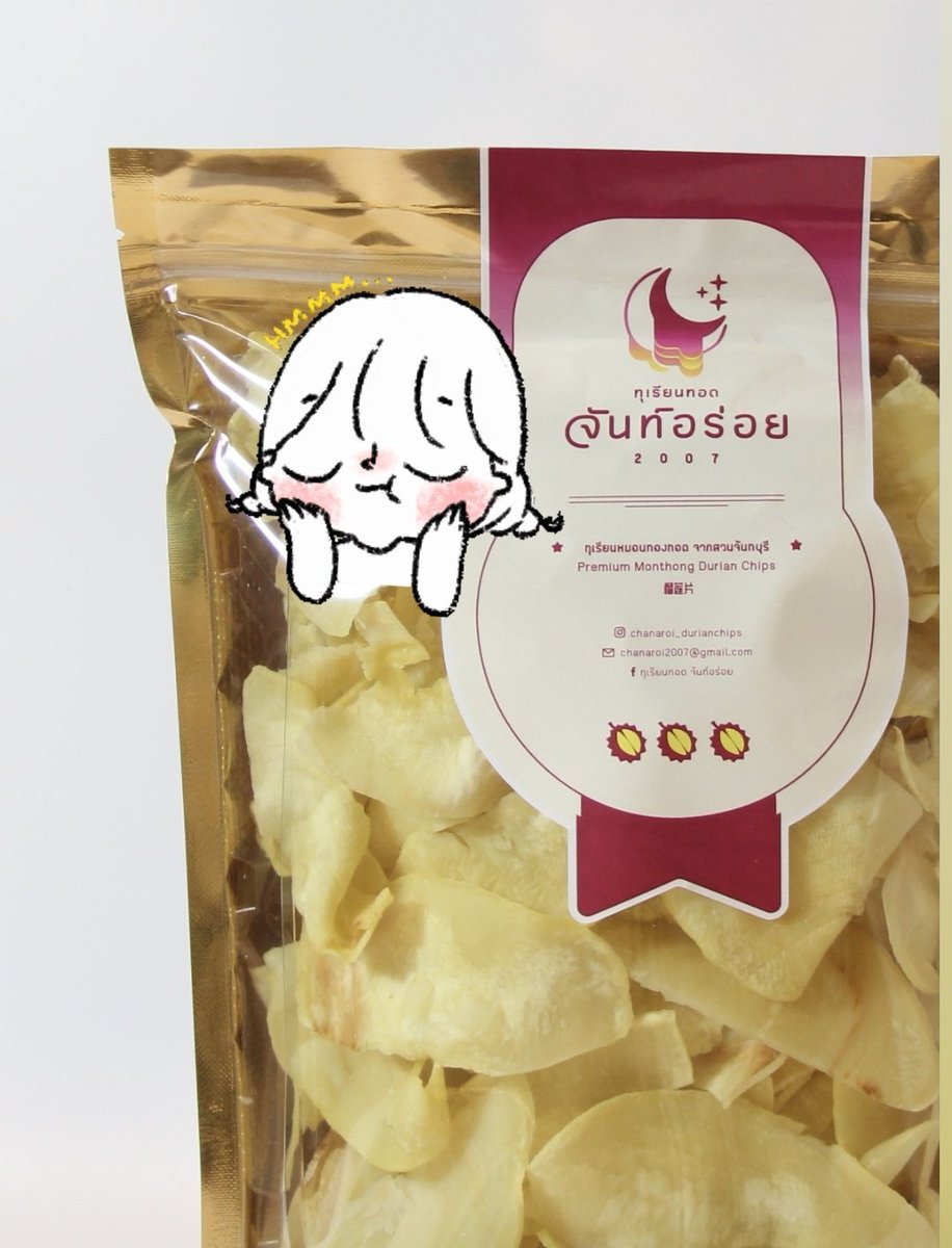 Chanaroi_2007's tweet photo. ทุเรียนทอดจันท์อร่อย คุณภาพดี เจ้าของสวนมาเอง กรอบ อร่อย ความหวานตามธรรมชาติทุเรียนหมอนทอง ลองแล้วจะติดใจ 💓
.
📣 HOT ITEM! ทุเรียนทอดเกรดเอ 250กรัม ขนาดกำลังดี จะเป็นของฝาก รึของทานเล่นก็เหมาะ ราคา 319-. 

#ทุเรียนทอด #จันท์อร่อย2007 #BlackFriday https://t.co/KSJwiuMiIw