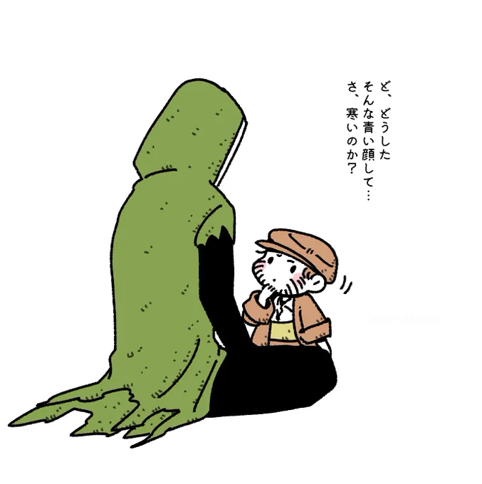 こころとからだが冷えちゃった🤕とあっためてあげるちび🔦さん。 