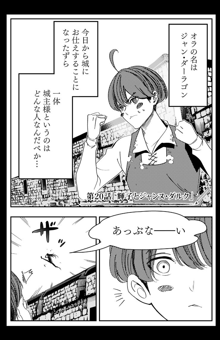 「○ッチな漫画を描かされる売れない美人漫画家の話」(1/3)#それでもペンは止まらない 