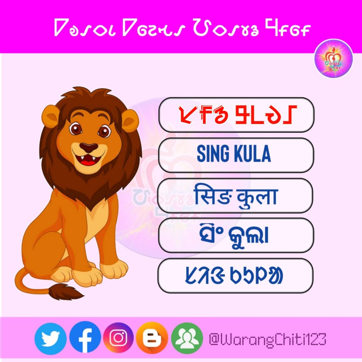 WarangChiti123's tweet photo. .
.
.
.
.
.
.
#Warangchiti #HoScript #Elephant #eeWarangChiti #IndianScript #alphabetseries #Alphabets #𑢹𑣗𑣁𑣜𑣊𑢯𑣂𑣕𑣂 #Seta #Dog https://t.co/5PqxpUneGA