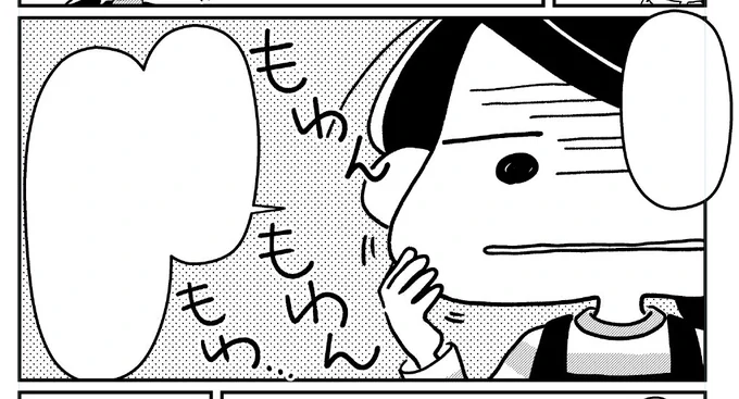 エレガンスイブ本日発売🙌
「オトナのがんばらない健康生活」ではあの #舌回し運動部 のその後について描いてます👅ぜひご覧ください〜!! https://t.co/c0rHsgZSXW 
