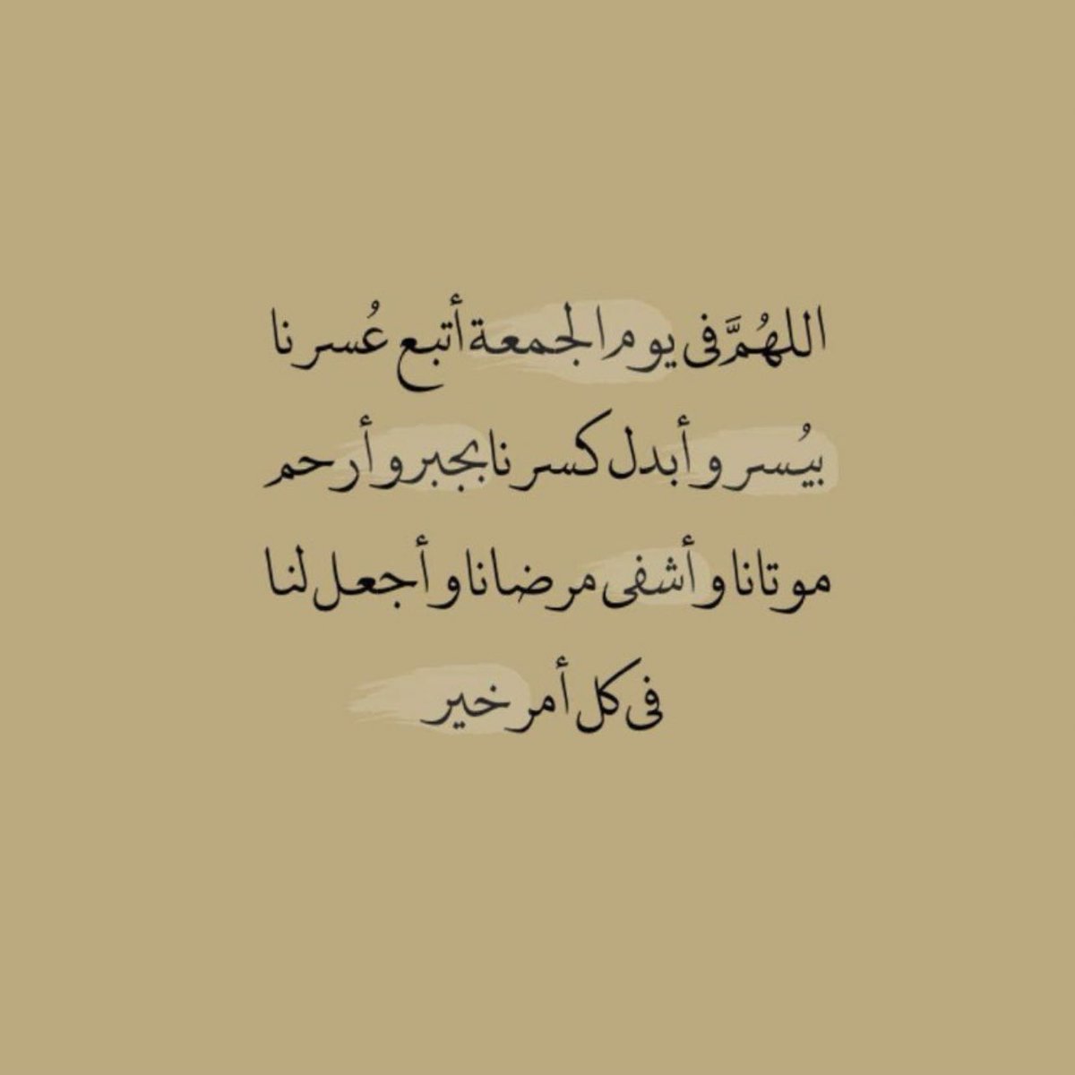 rr_aa132's tweet photo. #يوم_الجمعة https://t.co/c86sWLzsa7