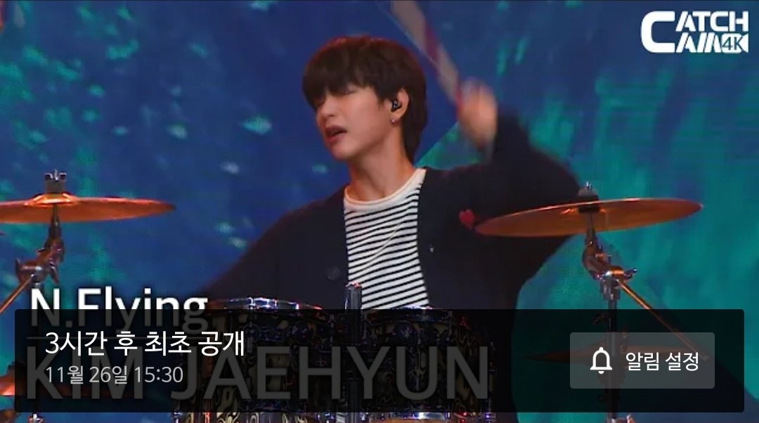 Dear_szn9_'s tweet photo. [4K CATCH CAM] N.Flying KIM JAEHYUN 'Into Bloom(피었습니다.)' 4K Fancam | STAGE W #4K #NFlying #엔플라잉 #KIM_JAEHYUN #STAGE_W @NFlyingofficial

🔗 https://t.co/CViGnktCBp https://t.co/P98I4K2BiN