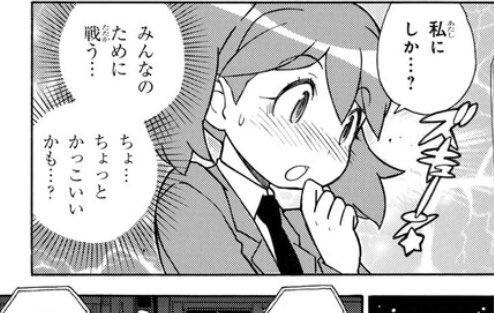 ケロロ軍曹 を含むマンガ一覧 2ページ ツイコミ 仮