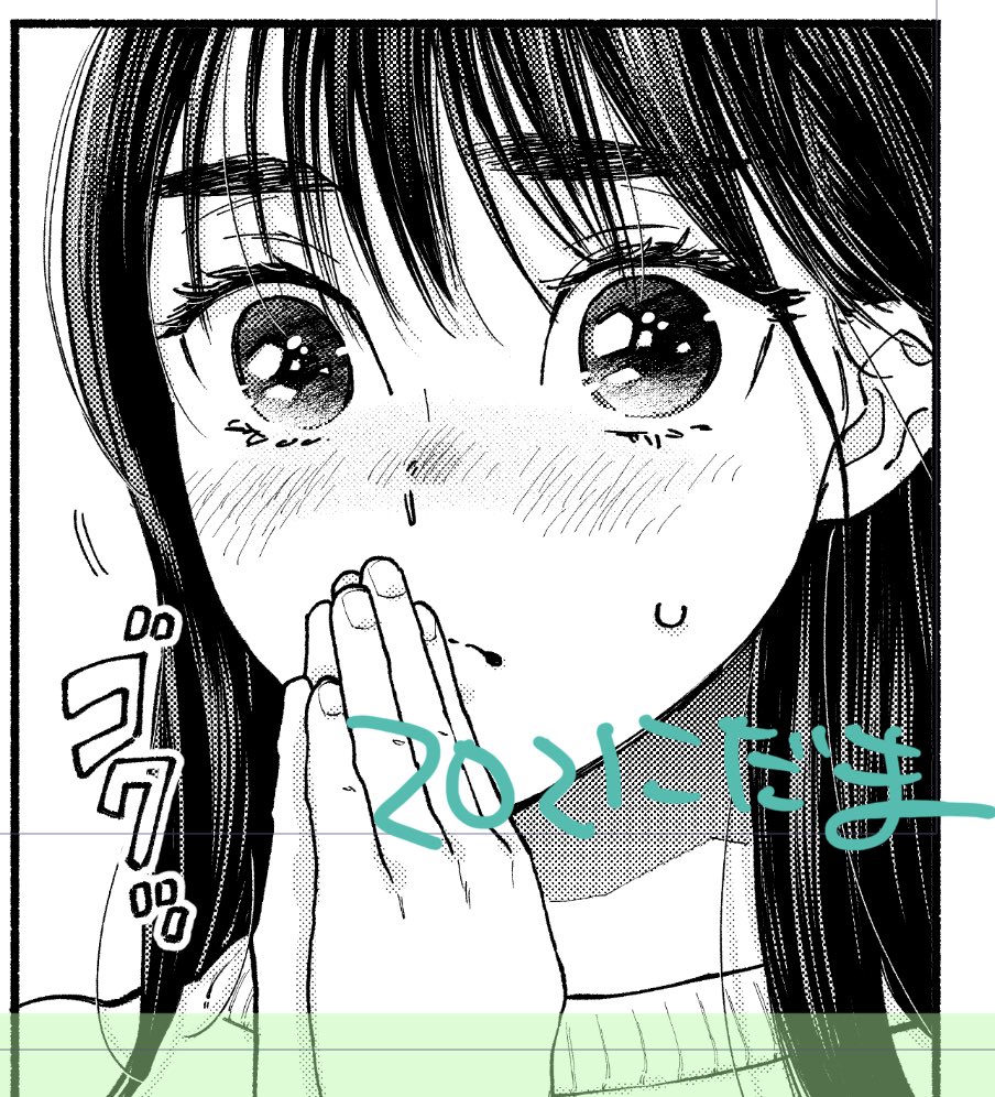 しんぢょぐでず 
