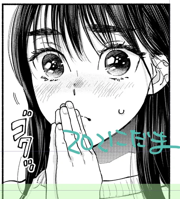 しんぢょぐでず 