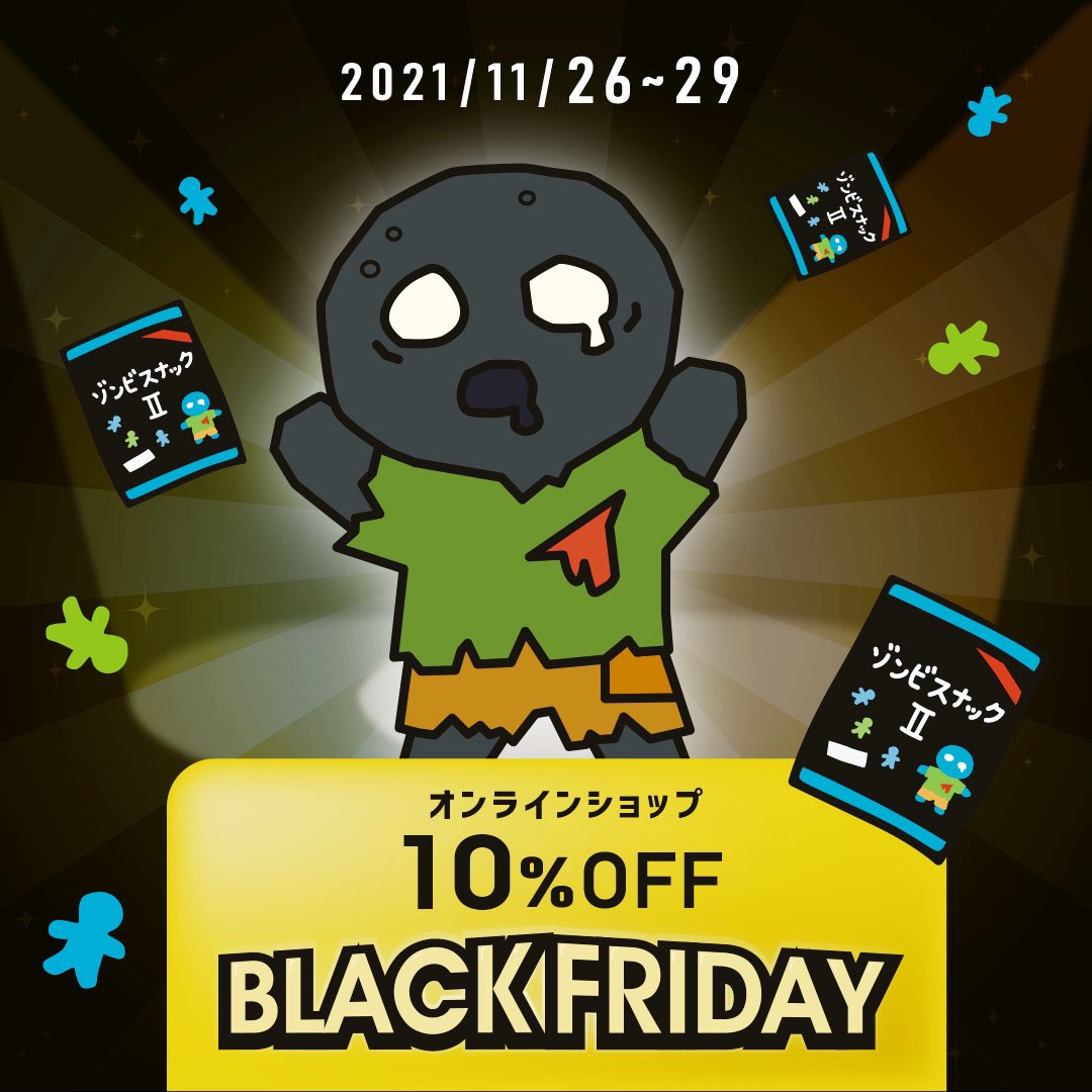 ゾンビスナック tweet media