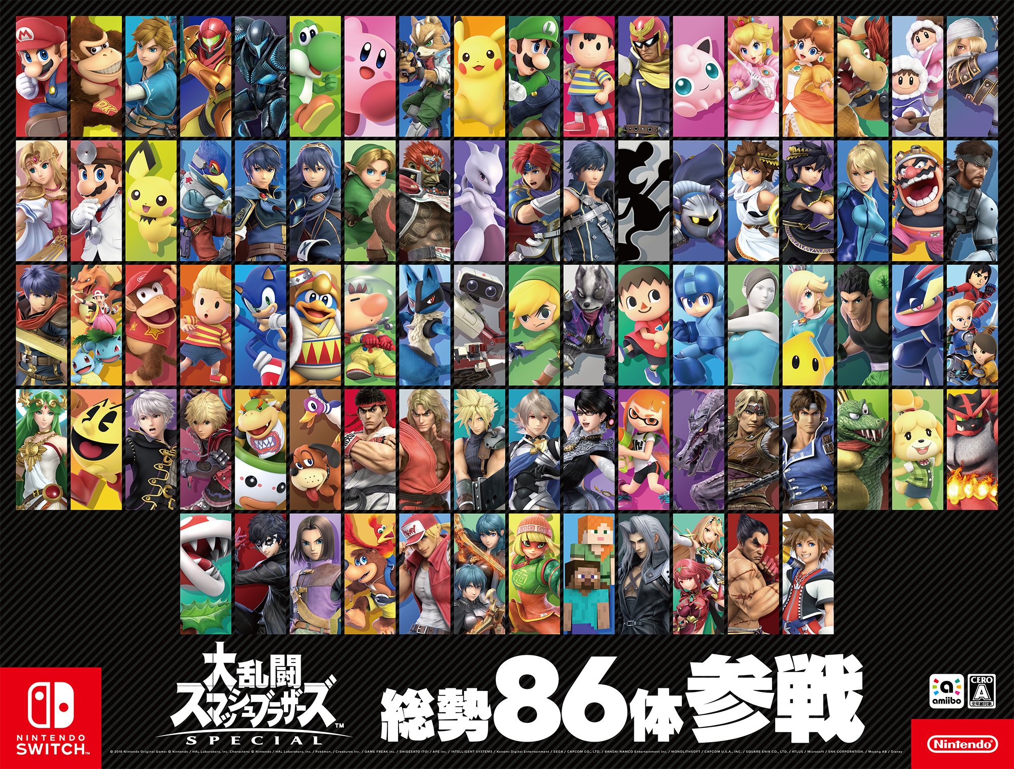 スマブラSP ポスター【匿名配送】※即購入OK スマブラSP ポスター【匿名配送】※即購入OK - メルカリ