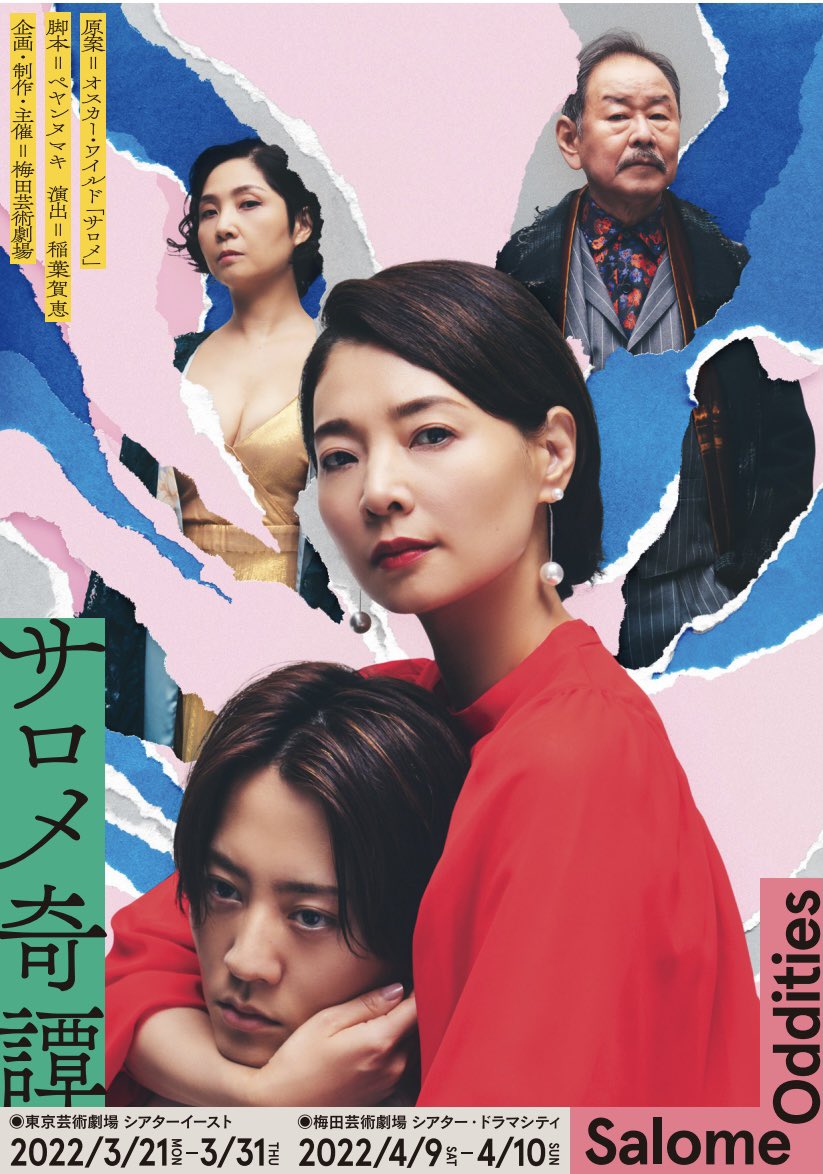 オスカーワイルド Twitter Search Twitter