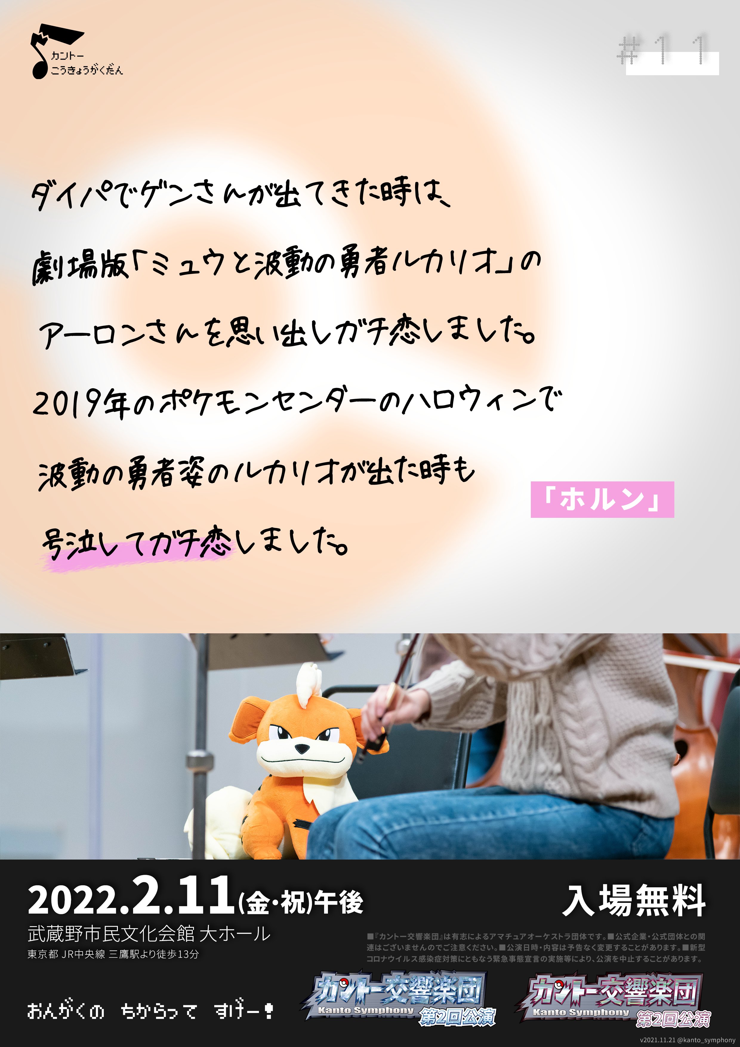 カントー交響楽団 ダイパプラチナの思い出 2 2人で別バージョン攻略はポケモンの醍醐味のひとつですね それにしても夜中にテンガン山とやりのはしらは怖そう T Co Zs93n09mz8 Twitter