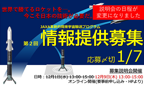 C&Cシアター宇宙飛行士認定証 EXPO85☆NEC