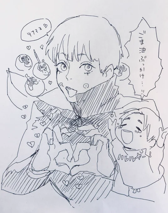 虚無ふっとびましたありがとう銀だこ 