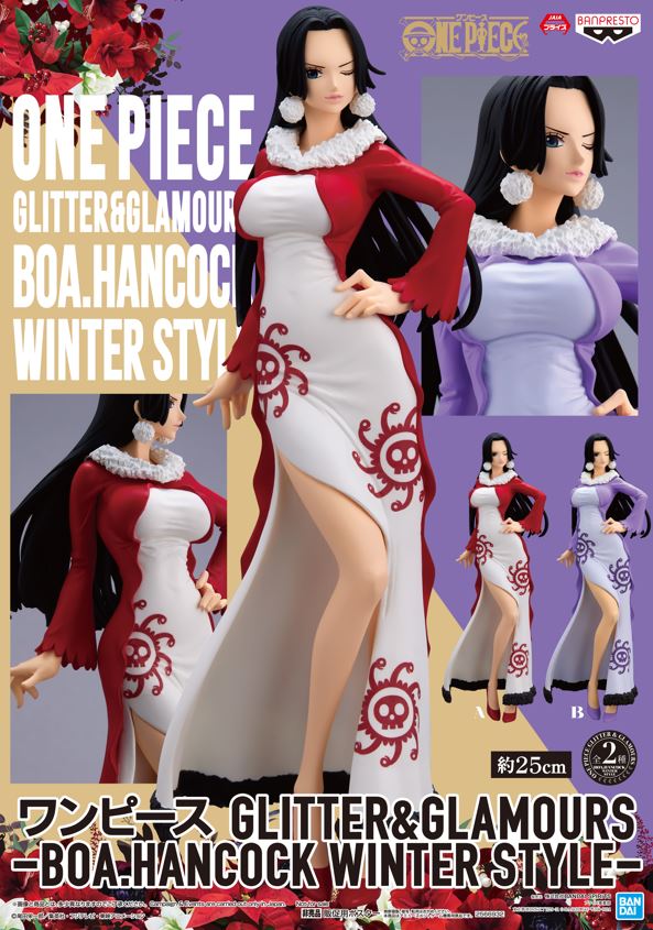 Twitter 上的 スーパーノバ 福島 ワンピース Glitter Glamours Boa Hancock Winter Style 入荷しました 大人気グリグラシリーズ ハンコックさんが冬仕様で登場です 首元とイヤリングのボア感が素敵 スーパーノバ 福島 ワンピース ハンコック T Co