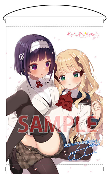 今日も女の子を攻略したのtwitterイラスト検索結果