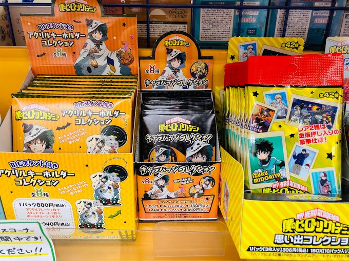 アニメイト柏さん がハッシュタグ ヒロアカ をつけたツイート一覧 1 Whotwi グラフィカルtwitter分析