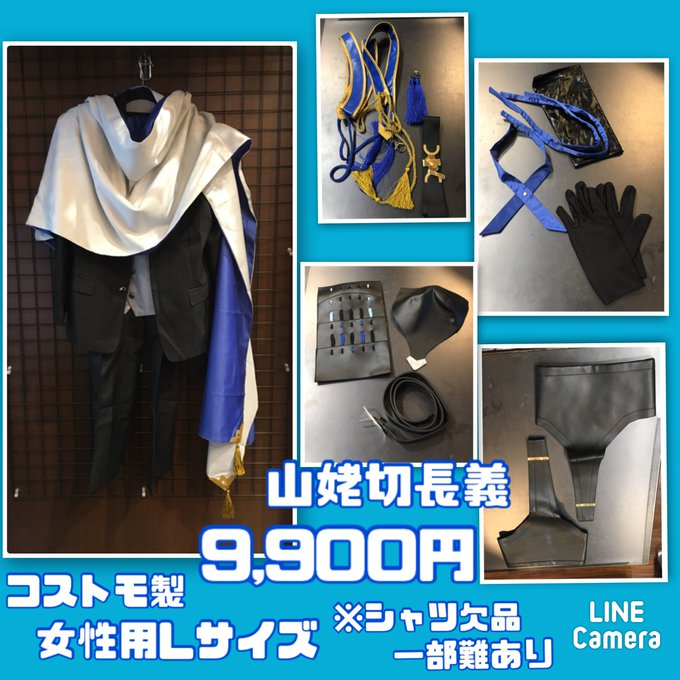 K-BOOKS コスプレ館2F（サンシャイン60向かい） on X: 