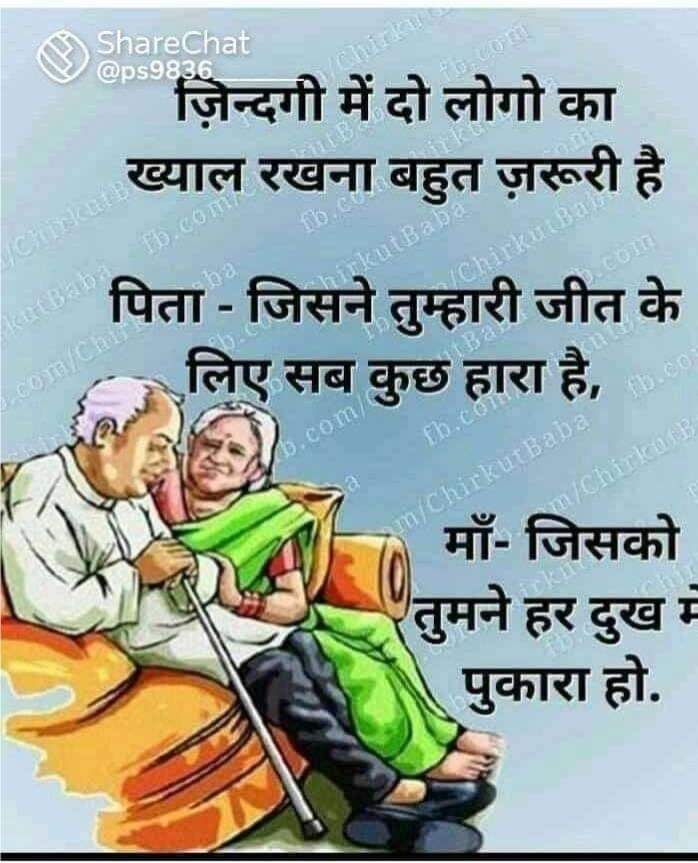 Devendra Singh Bhandari tweet media