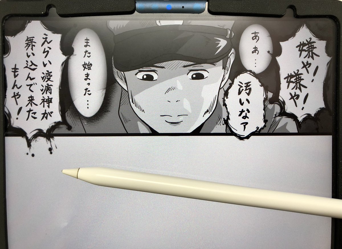 最近ずっと絵を描く時間が無さすぎて色々な漫画を同時に並行して描いてたんですけど…よく考えたら私、一つの作品の世界にどっぷり入り込んで描き進めたいタイプなのでこのやり方は全く向いてないことに気付きました✍️🤯(笑)
通りで捗らねぇ訳だぜ…⚰
要領悪いけどやっぱり一つ一つ集中して描こう😹💦