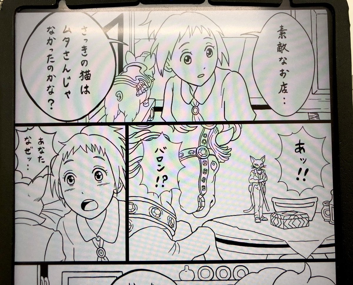 最近ずっと絵を描く時間が無さすぎて色々な漫画を同時に並行して描いてたんですけど…よく考えたら私、一つの作品の世界にどっぷり入り込んで描き進めたいタイプなのでこのやり方は全く向いてないことに気付きました✍️🤯(笑)
通りで捗らねぇ訳だぜ…⚰
要領悪いけどやっぱり一つ一つ集中して描こう😹💦