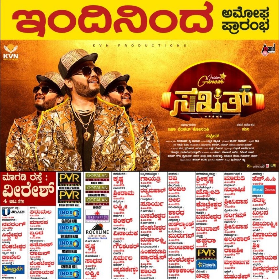 ashika_rangnath's tweet photo. #sakhat Movie
Grand releasing today All the best our Golden Star @Official_Ganesh sir and @SimpleSuni sir and team https://t.co/r9dJ3Ku9lT