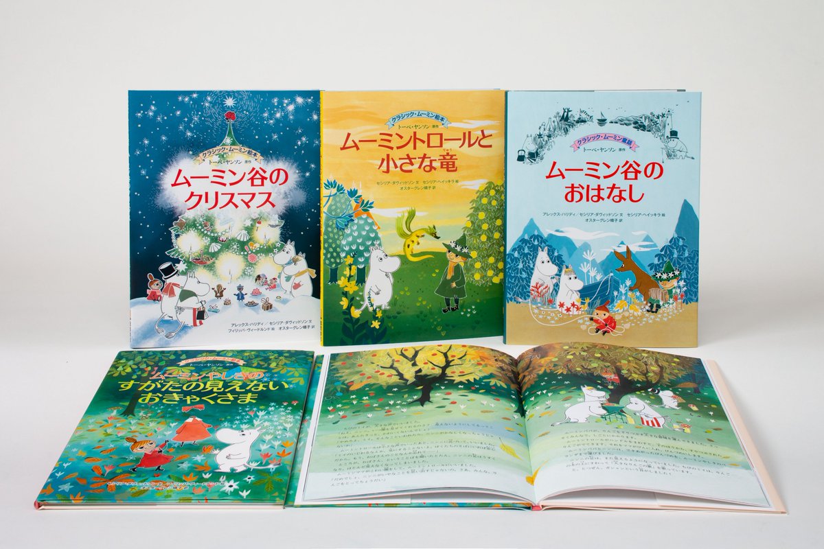 学校図書館ブックガイド Nclの会 Ncl Bookguide Twitter