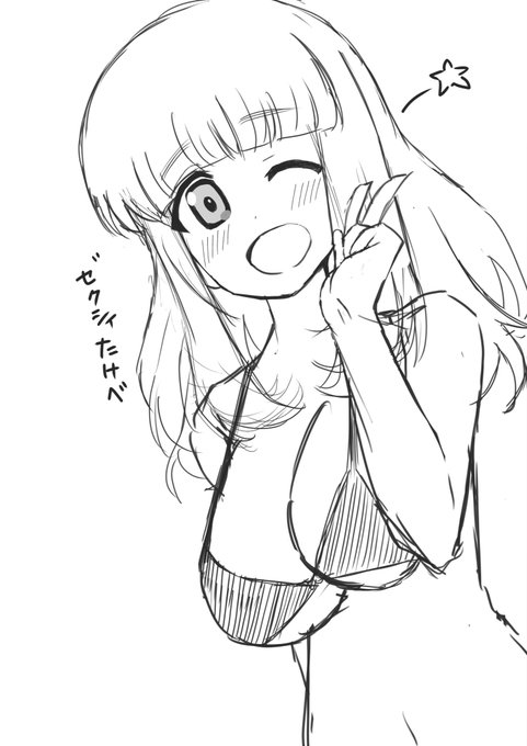 やだもーらくがき 